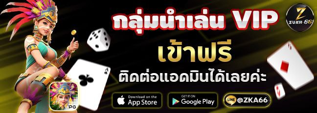 ZKA-benefit-6550f19b04e61