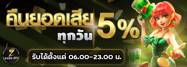 ZKA-benefit-6558e120aefbe