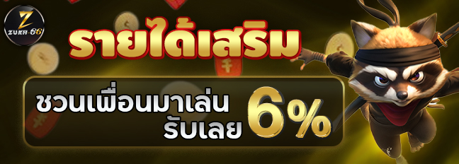 ZKA-benefit-6558e1301e09b