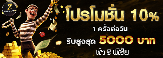 ZKA-benefit-6558fc2f57282